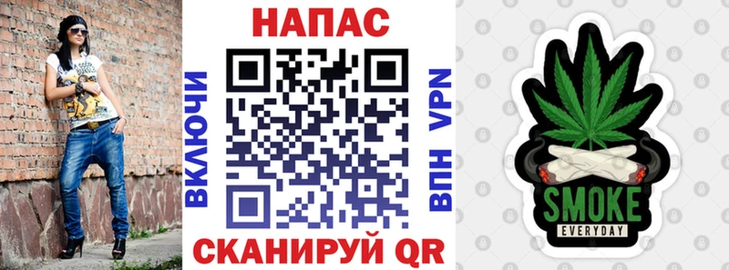 Где купить наркотики Орск Галлюциногенные грибы Кокаин NBOMe Канабис kraken рабочий сайт ГАШ
