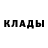 Cocaine Эквадор Axadov General