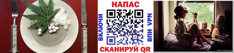 Еда ТГК марихуана  Орск 