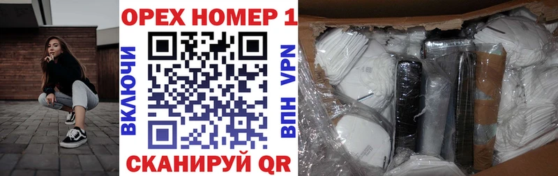 Кокаин Колумбийский  где купить   Орск 
