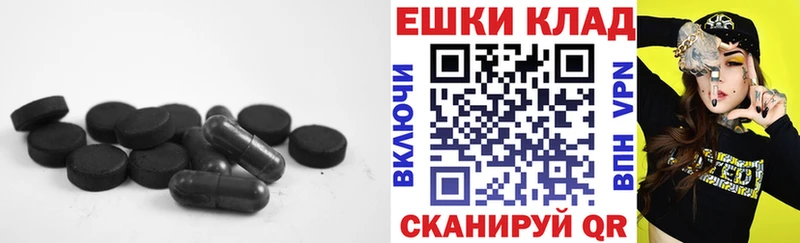 ЭКСТАЗИ VHQ  Орск 