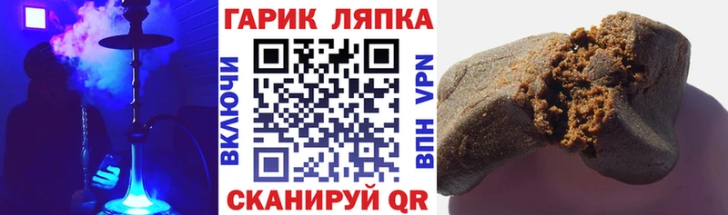 где найти   Орск  ГАШ Cannabis 