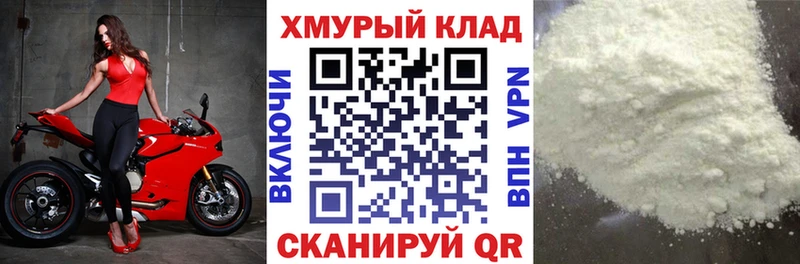 даркнет сайт  Орск  Героин хмурый 