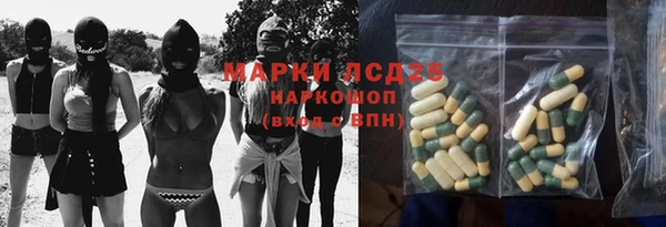 мескалин Алзамай