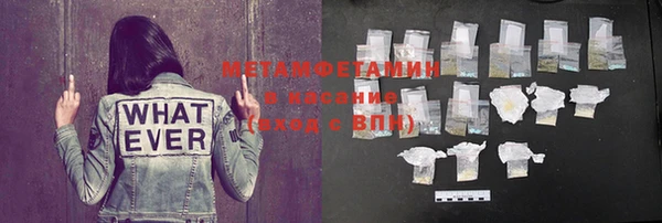 первитин Мегион