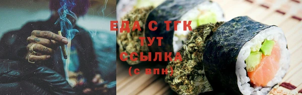 бутик Абинск
