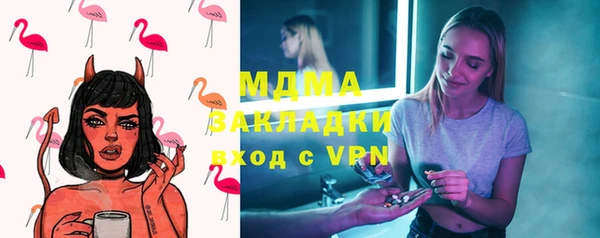первитин Мегион