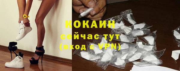 бутик Абинск