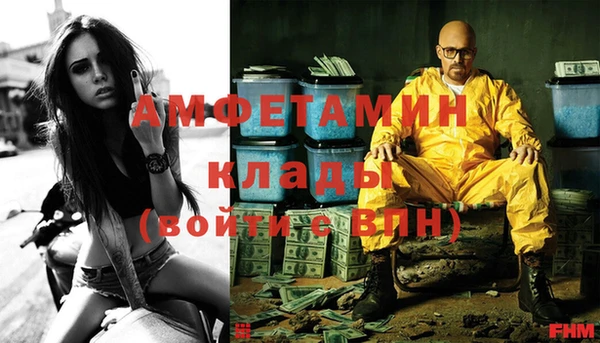 таблы Абаза