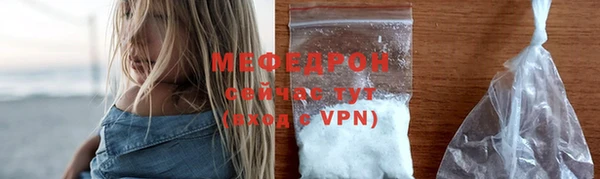 ешки Медногорск