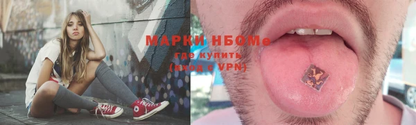 бутик Абинск