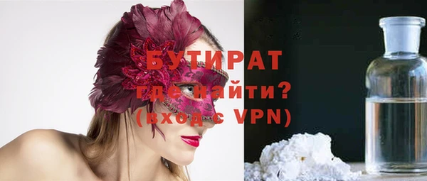 таблы Абаза