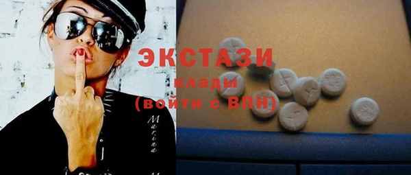 таблы Абаза