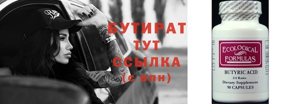 индика Абдулино