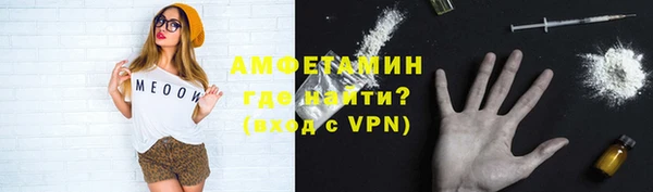 таблы Абаза