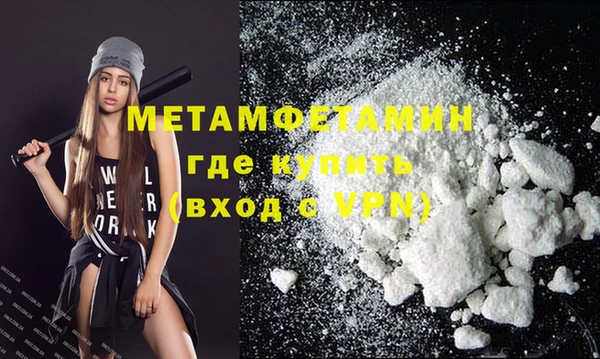 индика Абдулино