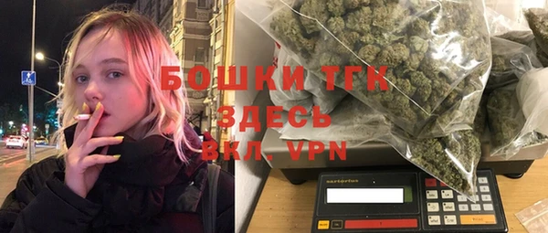 бутик Абинск