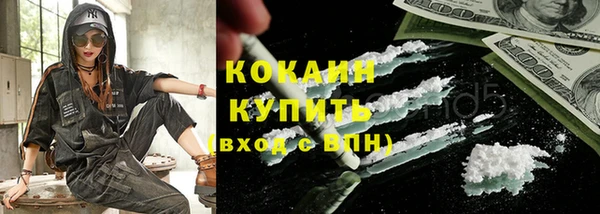 бутик Абинск