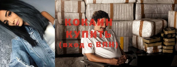 бутик Абинск