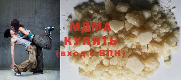 бутик Абинск