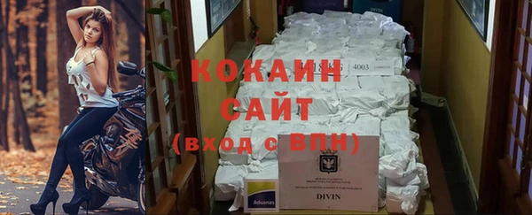 бутик Абинск