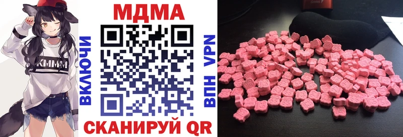 MDMA crystal Орск