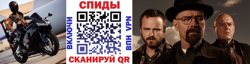Метамфетамин Декстрометамфетамин 99.9%  дарнет шоп  Орск 