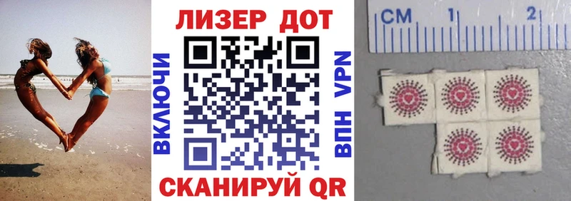 Марки N-bome 1,8мг нарко площадка как зайти Орск kraken ссылки