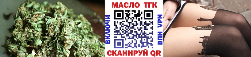 где продают   Орск  Дистиллят ТГК вейп с тгк 